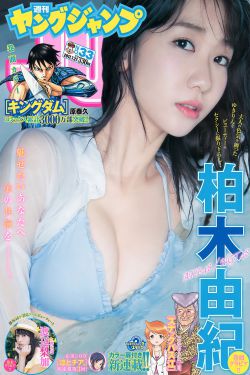 动漫小舞被吸乳羞羞漫画在线